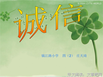现代珍藏经典名句