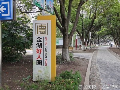 金湖的句子