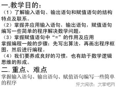 实起日用出句句子大全