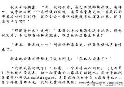 关于《大哥》priest的优美句子