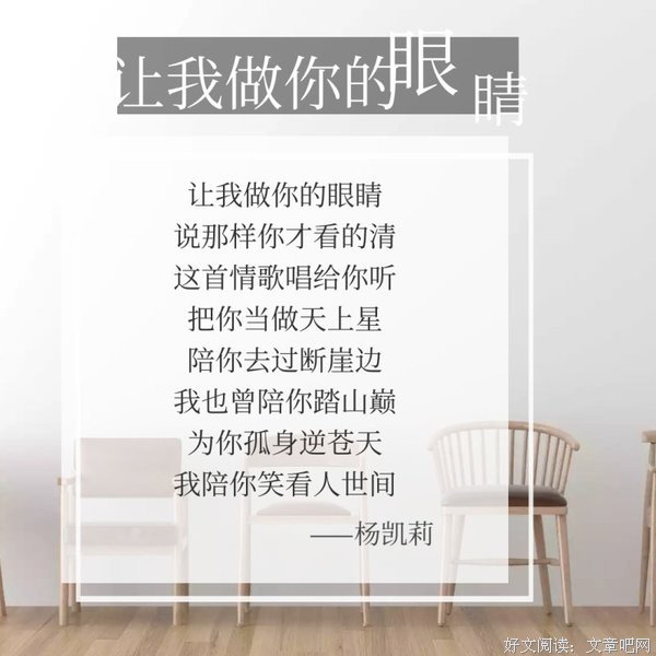 歌词