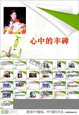 长街长经典的句子