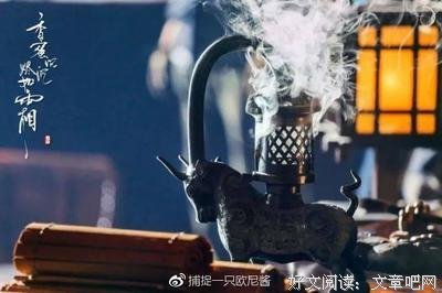 有关香蜜沉沉烬如霜的句子