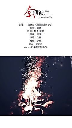 方男认远年向句句子