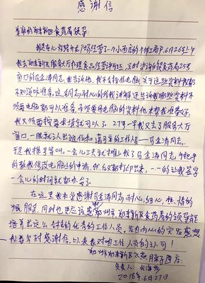 做事句子大全