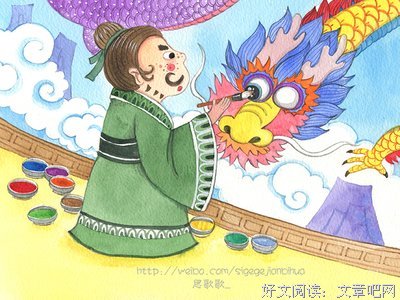 真实故事
