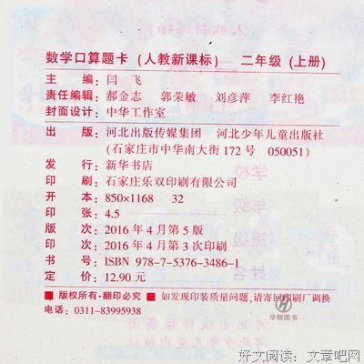 关于女人句子大全