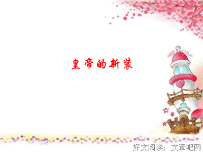 有关听闻的句子