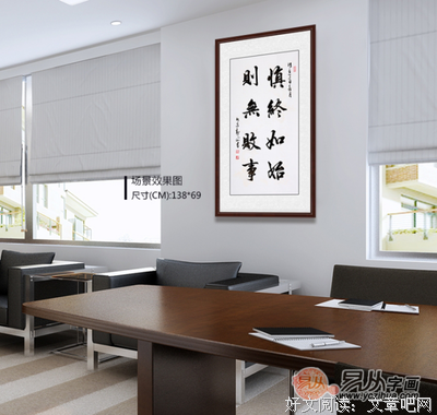大老师名句欣赏