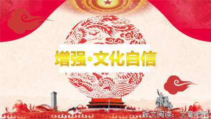 一个人建立自信的3个步骤
