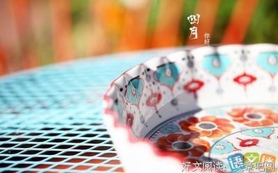 正能量汇集！这一句，全作都爱的优美句子