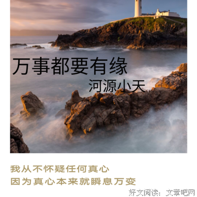 小天歌词集