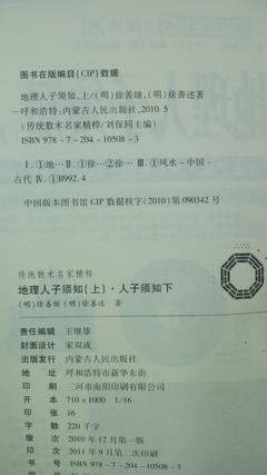 却金后亮与六对人子上经典的句子