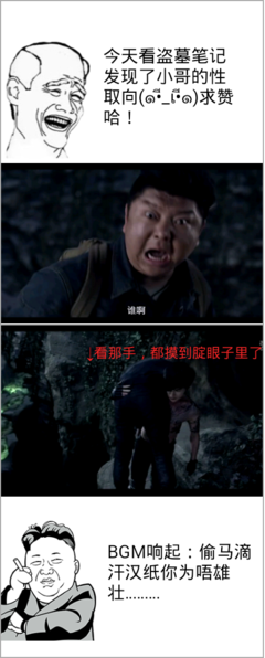 盗墓笔之当外名句欣赏