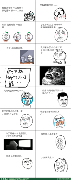 暗恋经典名句
