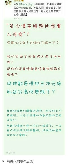 西子绪句子