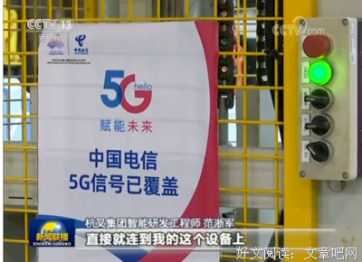 落地生根——让智能制造回归价值读后感摘抄