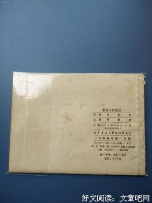 “谋杀”的黄金时代读后感摘抄