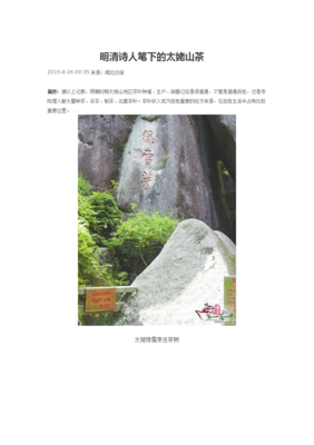 《中国诗人》读后感1000字