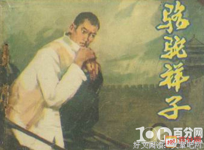 《黑暗降临》的读后感大全
