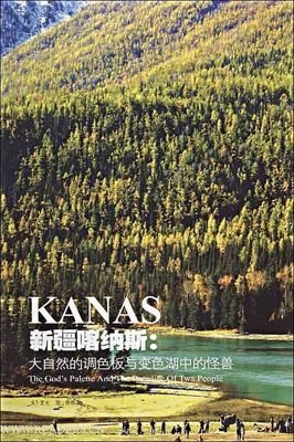 中国人文地理画卷系列：万里长城读后感锦集
