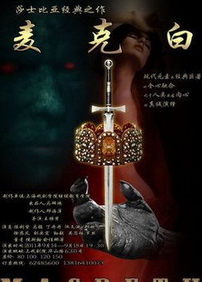 《用野心对抗野心》经典读后感有感