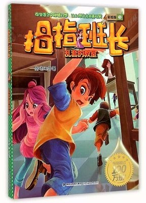 《青草图书馆》读后感1000字