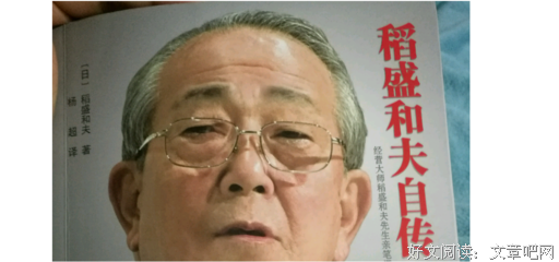 管理至简读后感精选