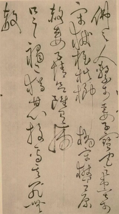 罪无赦读后感摘抄