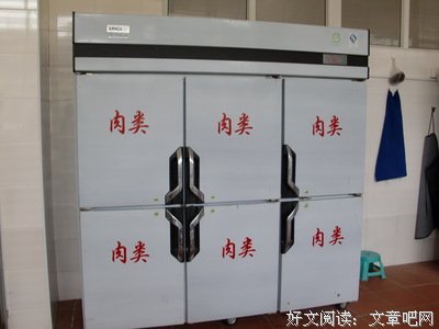 来一碗，超满足！（粗糙食堂3）读后感1000字