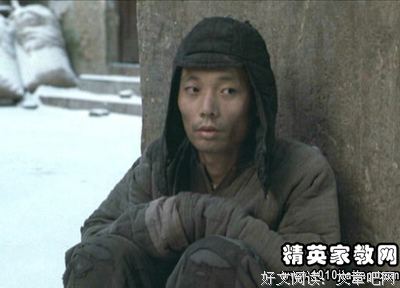 《我坦言我曾历尽沧桑》读后感锦集