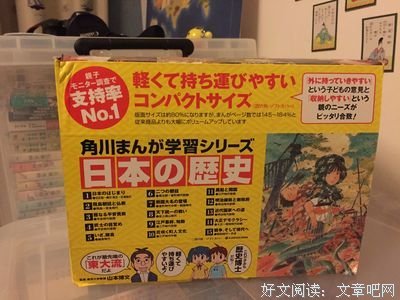 日本社会的诞生（岩波日本史 第一卷）的读后感大全
