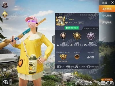 《伞学院：天启组曲》读后感摘抄