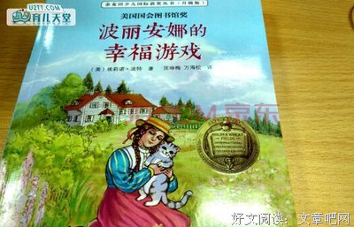 龙虎山密码读后感1000字