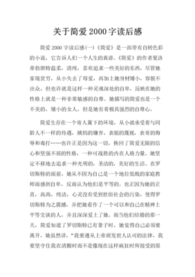 《AI的25种可能》读后感精选