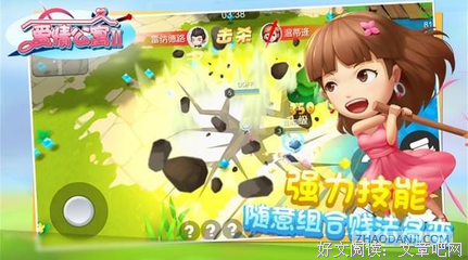 《爱情玩家》影评摘抄