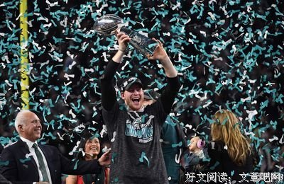 《第五十四届超级碗》经典观后感集