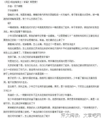 《如果那是爱》经典影评有感