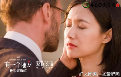 《那人那事》的观后感大全