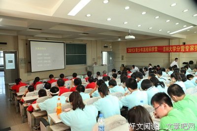《与爱因斯坦共进早餐》读后感摘抄