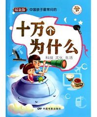 通鉴纪事本末读后感100字