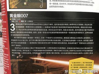 永久檔案的读后感大全