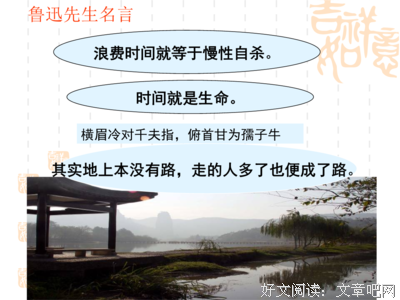 最经典的骊逐名句欣赏