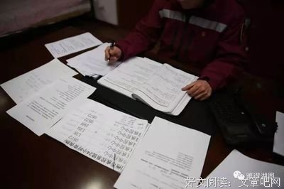 邵国健名言名句