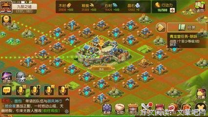 九黎名言