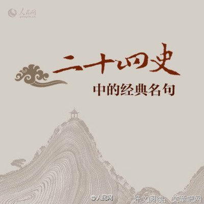 2019居安子名言大全