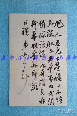 廖到开来经典名句