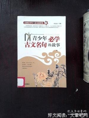 少年志名言大全