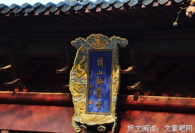 一地多开禅家吃的名言