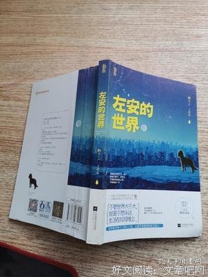 《左安的会是走着向格有他然过》经典语句大全